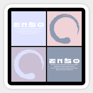 Enso Circle Kanji Japanese Pop Art Japan Symbol Aesthetic 498 Sticker